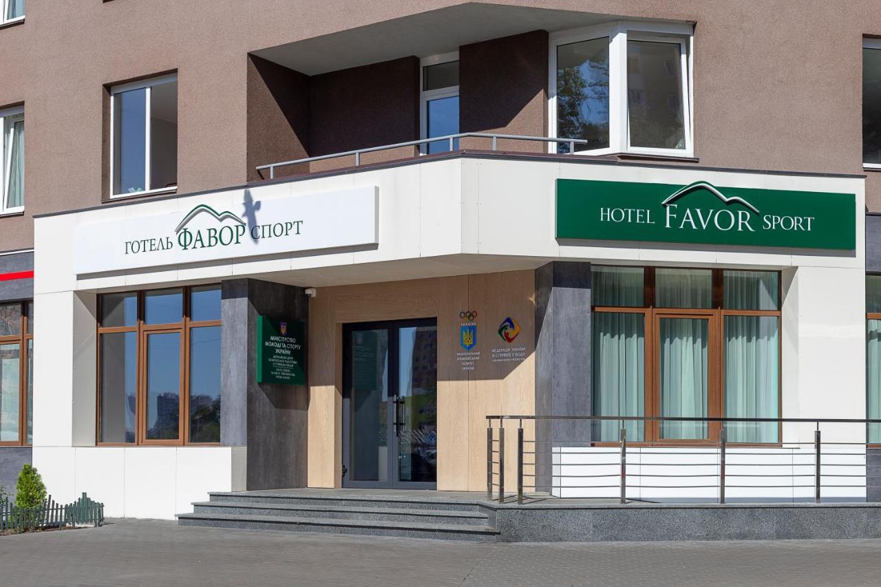Favor Sport Hotel Kyiv Exterior foto